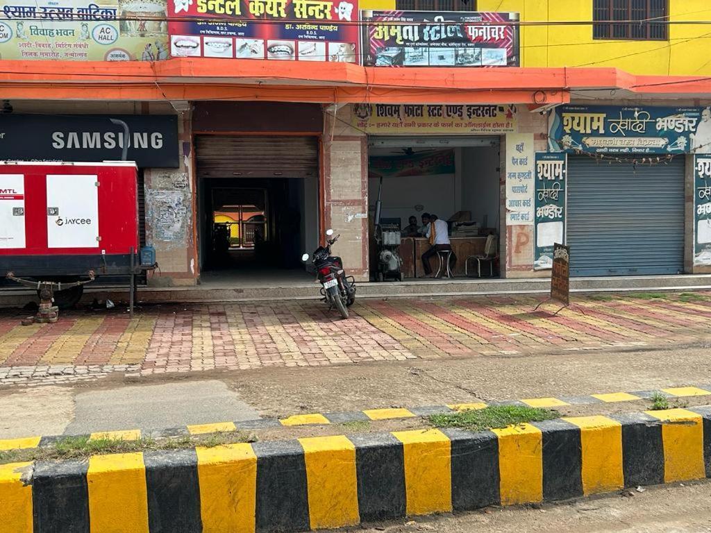 Hotel Shyam Inn Buxar Esterno foto